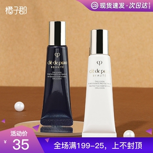 cpb肌肤之钥隔离小样12ml光采赋活日间防护乳夜间修护乳官方正品