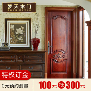 定制木门梦天