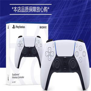 索尼PS5原装游戏手柄 Playstation5无线手柄 控制器 支持PC 全新