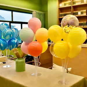 宝宝生日派对装饰布置场景周岁桌飘气球网红儿童摆件支架野餐用品