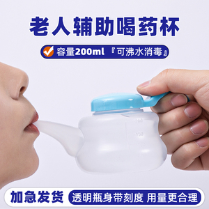 90tb703429175淘宝老人喂水神器病人喂食喝水防呛针筒喂药器奶嘴式