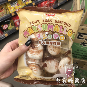 香港代购 进口零食 四洲日大幅 棉花糖夹心巧克力味糖果58克