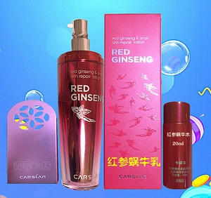 卡姿兰红参蜗牛新肌乳液100g补水保湿女滋润修护滋养收缩毛孔正品