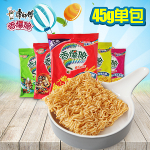 香爆脆干吃面