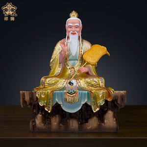祥狮树脂太上老君神像道德天尊三清道祖太清祖师爷像家用供奉摆件