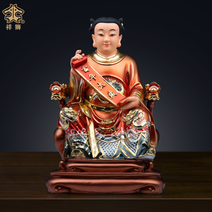当年太岁树脂彩绘神像太岁星君道教神仙像佛堂寺庙客厅供奉摆件