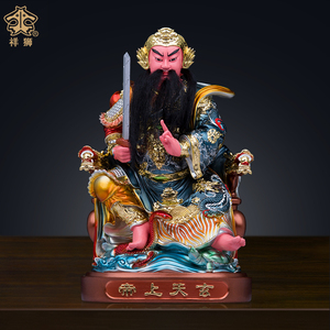真武大帝神像