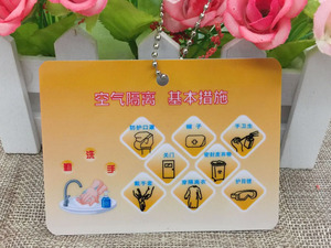 医院病房医用接触隔离悬挂护理警示牌传染病标识牌温馨提示卡