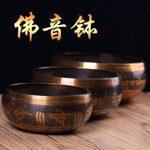 尼泊尔佛音碗西藏音疗颂钵盂瑜伽钵铜馨佛教用品佛堂家居风水摆件