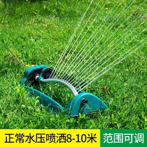 浇花喷头园艺花园摇摆洒水器园林草坪农业浇水自动旋转浇灌