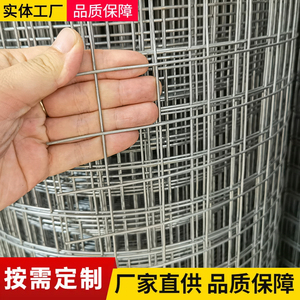 304不锈钢网钢丝网片焊接网养殖防鼠铁丝网小孔网格不锈钢电焊网