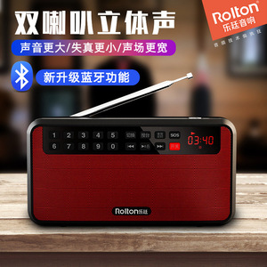 Rolton/乐廷T60便携蓝牙收音机充电插卡迷你音乐播放器老年评书机