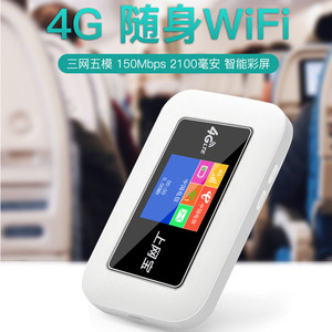 联通4g网络移动_联通4g是什么制式_联通移动4g网络制式