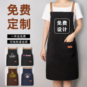 广告围裙定制logo印字厨房商用餐饮咖啡奶茶店专用工作服订制男女