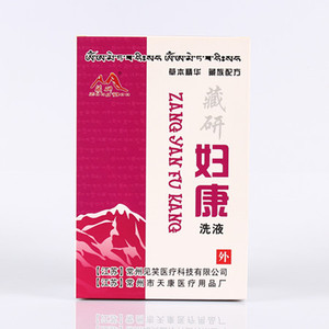 【妇康洗剂】妇康洗剂品牌,价格 - 阿里巴巴