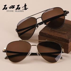 水晶石头眼镜男女纯天然蛤蟆镜高档养眼清凉护目防辐射太阳镜墨镜