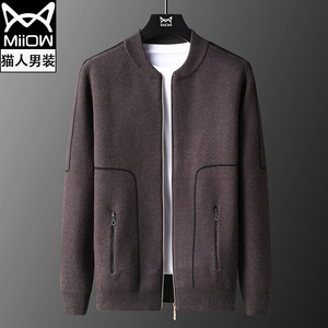 开衫外套男士百搭休闲简约毛衣针织衫线衣潮miiow猫人男装旗舰店