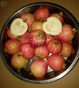 胭脂红番石榴新鲜水果2斤顺丰包邮(果子特香糯)_阿里巴巴找货神器