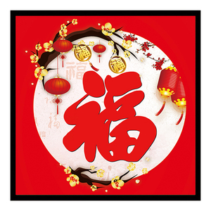 纯手工十字绣成品小幅五福临门红福梅花小灯楼挂画人工绣好的出售