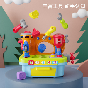 汇乐 907多功能电动工具台组合儿童收纳盒积木早教益智玩具1-3岁