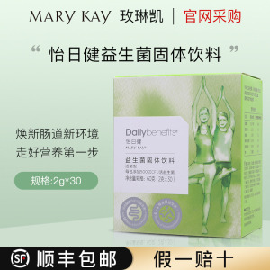 【玫琳凯亮彩水】玫琳凯亮彩水品牌,价格 - 阿里巴巴