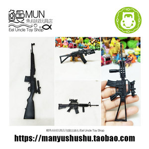 散货 军事塑料拼装模型摆件半自动步枪突击枪1:6兵人武器玩具儿童