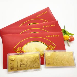 虎年贺岁百元纪念金钞生肖虎金箔小金条利是封红包开门会销小礼品