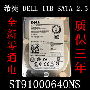 DELL 希捷 1T 7.2K SATA ST91000640NS 031N08 09KW4J 0WF12F硬盘