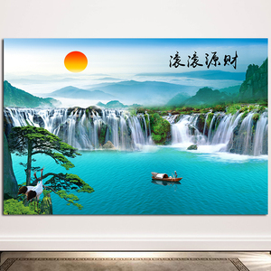 财源滚滚山水画流水生财挂画青山绿客厅办公室背景墙贴自粘装饰画