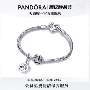 [520礼物]Pandora潘多拉许愿生辰手链套装12月份生日石朋友家人