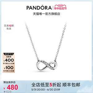 [618]Pandora潘多拉银闪亮永恒符号项链颈饰高级简约送女友小众