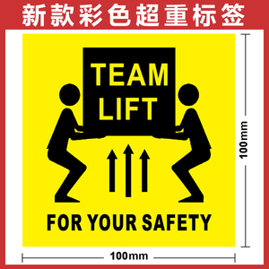 亚马逊彩色超重标签fba外箱超重标a4不干胶条码贴纸标签打印