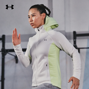 安德玛ua 官方旗舰跑步训练外套女子运动秋季休闲连帽夹克1344445