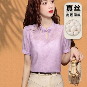 高级感紫色真丝上衣女装短袖夏季新款国风小衫中式印花桑蚕丝衬衫