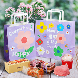 烘焙甜品手提袋纸袋加厚外卖打包袋蛋糕点心牛皮纸包装袋定制印刷