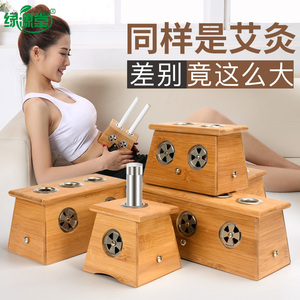 艾灸盒随身灸家用木制竹制通用全身肚子单孔熏艾草艾条非实木灸器