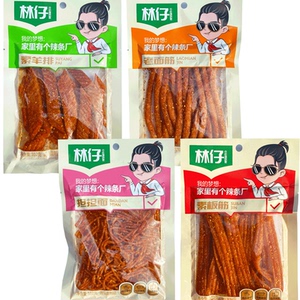 林仔担担面老面筋素板筋素羊排小巷子南门外老街坊胡同口辣条礼包