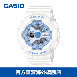 卡西欧babyg蓝白