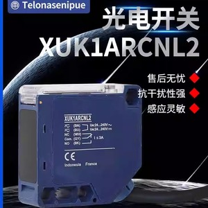 XUK1ARCNL2光电开关传感器施耐德特勒美科款