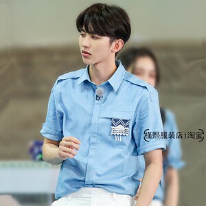 奔跑吧蔡徐坤同款休闲简约蓝色宽松单排扣短袖衬衫开衫青春男女潮