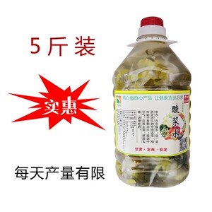 甘肃浆水兰州天水 农家自制 酸菜浆水一桶5斤装酸浆水