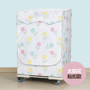 老鼠记者新译本12：喜马拉雅山雪怪_茸城论坛锋尚99_西门子wm12p2c99w