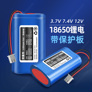 12v锂电池组18650带线可充电3.7V收音机微邮付音响扩音器7.4V专用