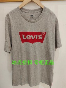 Levis李维斯专柜正品17783-0200男士休闲夏季圆领LOGO印花短袖T恤