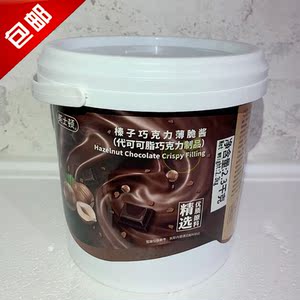榛子薄脆巧克力酱