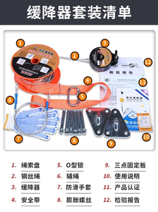 高层逃生缓降器消防专用逃生绳高楼火灾高空逃生背包家用逃生绳梯