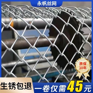 镀锌勾花网铁丝网围栏养殖鸡鸭防护网栅栏护栏钢丝网猪牛羊隔离网