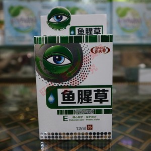 百夫帮鱼腥草滴眼液眼水学生儿童近视缓解眼干眼涩疲劳