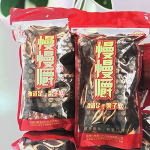 醉江湖 叼嘴巴槟榔正品包邮冰榔10元15元新鲜说装湖南特产