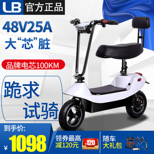 小海豚迷你电动滑板车折叠电动车小型女性代步电瓶踏板车